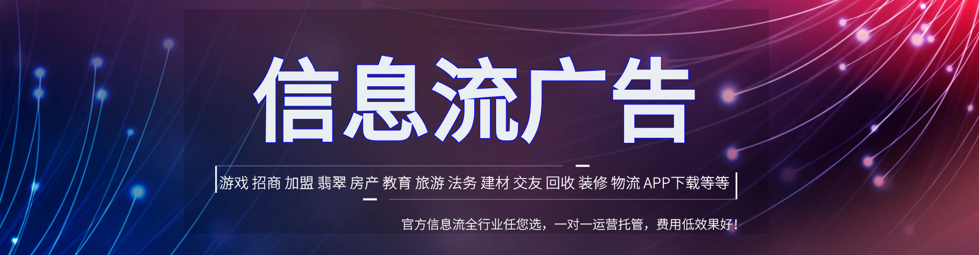 赫章知乎信息流