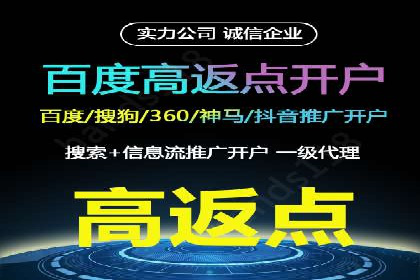案例分享：SEM竞价助力中小企业崛起