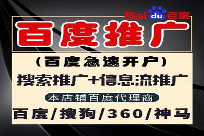百度广告竞价案例分析：某品牌如何实现精准营销？